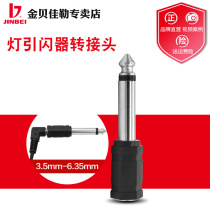 Jinbei flash initiator receiver adapter small turn large 3 5 turns 6 35mm plug studio flash photography light