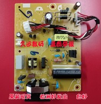 Original Dress Canopy AOC I2490VXH Power Board 238LM00026 715G7300-P02-000-001S