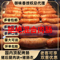 Volcanic stone sausage sausage Taiwan sausage hot dog pure commercial crispy intestines