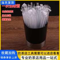 Disposable Transparent Straw Pearl Milk Tea Coarse Straws Independent Packaging Sand Ice Straws 11mm