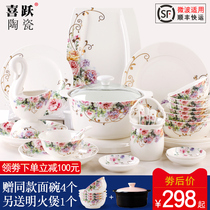 Dish set Household European simple bone China tableware bowl plate Ceramic rice bowl Chopsticks Jingdezhen gift light luxury combination