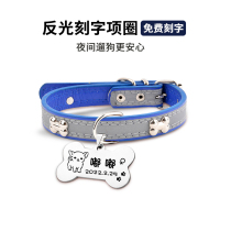 Tongmo lettering anti-lost dog collar large medium and small dog dog collar dog tag reflective cat collar pet tag cat collar