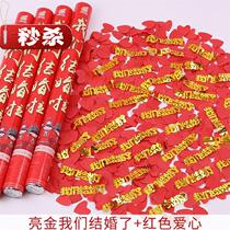 m fireworks cannon New Years Day fireworks tube Wedding supplies luxury 80cm bar New house spray ribbon ribbon cutting 10cm opening