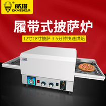 Electric heating chain pizza oven commercial 12 inch 18 inch automatic pizza oven intelligent crawler chain oven
