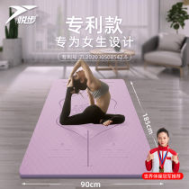 Yuebu yoga cushion sound insulation shock-proof girl special skipping mat fitness mat thickened skating cushion home