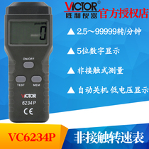VICTOR Victory VC6234P VC6235P VC6236P Non-contact Tachometer Photoelectric Digital Speedometer