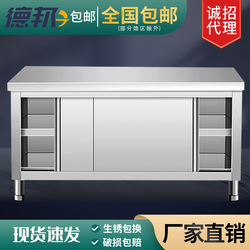  Stainless steel bench kitchen special operating table noodles Commercial packed Hochette Home with ramen cutting table