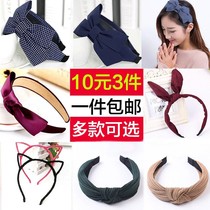(Ten yuan three pieces) fabric big bow hair band wide edge hair accessories non-slip headband hair card wash hair belt headgear