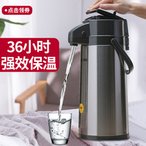  Baoling thermos insulation pot Large-capacity boiling water bottle warm pot Chess and card room pressing labor-saving air pressure kettle Household