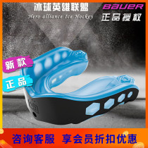 Imported ice hockey gear tooth braces Shock Doctor children adult ice hockey braces protective gear cover with rope tooth cover box