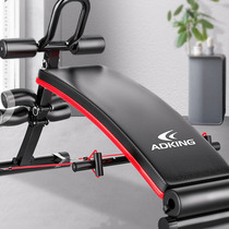 Multifunction Sloth to collect abdominal machine Fitness Equipment abs Exercise instruments Men and women Rolls Abdominal sitters Sit-up Assistive Devices