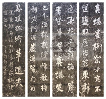 De Yue Wen Super Stele Post of He Shaoji Four Screens Four Screen Four Screen True Kamcalligraphy Calligraphy Copywriting