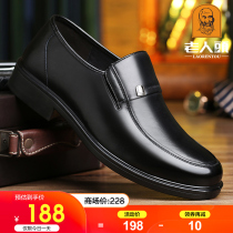 Old mans head mens shoes 2021 autumn new leather dress business leather shoes mens casual breathable leather shoes