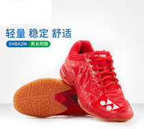 Broken code Yonex badminton shoes official website flagship Li Zongwei combat boots A2MEX professional shock absorption