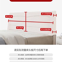 New Pint Cushions Bed Close To Pillow Bedside Q Plate Soft Bag Tatami Big Backrest Cushion Bedside Bed Cushions Customizable