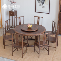 New Chinese black walnut round dining table with turntable all solid wood dining table and chair combination 8 people dining table household simple