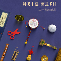 miu baby lottery supplies single product First anniversary birthday gift Men and women baby lottery props single product