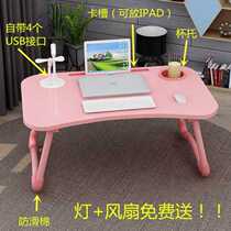 Patent Jin Lianhai creative foldable bed desk with USB socket 4 fans