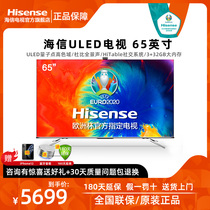 Hisense Hisense 65E8D social TV E8D 65 inch Ed AI voice control TV smart screen