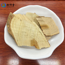 Pickle-breaking traditional Chinese medicine 500g for sale of stone-breaking powder alias Zhe root Chuan Stone-breaking cotton root