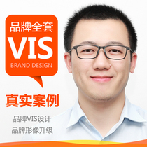 Company brand VI design Full set of original logo Catering vis visual identification system Corporate image manual cis