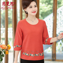 Mother Spring Dress Mid-Sleeve Undershirt Mid-aged Girl with Spring and Autumn 70% Sleeveless Thin T-Shirt Foreign Air Blouse