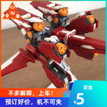 XX model fork fork model large vest MG 1 100 large armed carrier-based aircraft energy Angel freedom