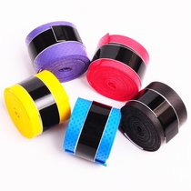 Steering wheel winding belt car belt handle horizontal bar binding belt anti-sweat anti-skid winding belt sword handle dumbbell sealing glue