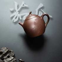  Yixing sketch purple sand pot Huanglongshan original mine eggplant melon purple clay household Chinese handmade boutique teapot