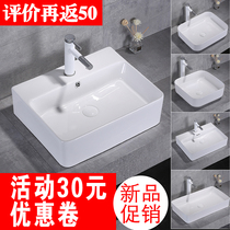Ceramic table basin wash basin rectangular wash basin toilet art basin square household wash basin