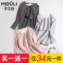 Miduli nursing clothing top Pregnant womens base clothing Feeding clothing Pregnant womens pajamas base shirt single spring and autumn lactation