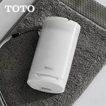 TOTO bathroom mini washlet imported from Japan to go out and convenient travel body cleaner YEW350V3