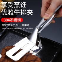 304 Stainless Steel Steak Pinch of Fried Fish Grilled Meat Clip Bread Clip Kitchen Fried Clip Home Cooked Vegetable Steamed Buns Food Clips