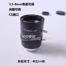 3 5-8mm manual aperture lens focus adjustment security surveillance camera accessories CS interface aperture variable