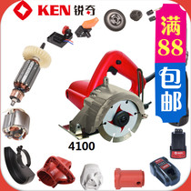 KEN Ruiqi 4100 stone cutting machine original accessories Rotor stator switch carbon brush gear box bearing hot sale