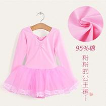 New new childrens ballet dance costume girl long and short sleeve skirt dance practice clothing childrens performance