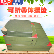 Gymnastics mat somersault mat wrestling mat dance mat training mat skills martial arts protection sports folding mat