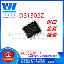 Brand new imported original DS1302Z DS1302 DS1302ZN SOP8 clock timing battery slow charge