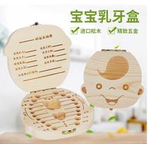 Childrens baby tooth memorial box Girl baby tooth box Boy tooth storage box Wooden baby tooth replacement storage box