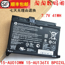 Original HP TPN-Q172 Q175 BP02XL 15-AU156TX AU162TX Laptop battery
