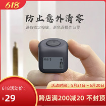 Edge Ferry Somber Counter Night Light Hand Ring Type Read Warp Remember Number Instrumental 9 Channel Battery Anti-Zeroing