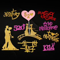 520 Lovers Cake Decoration Inserts Table White Cake Decoration Valentines Cake Decoration Plugin I Love You Decorations
