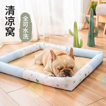 Dog Nest Summer Coolness All Season Universal Cat cool mat Mat Dogs Mat Cats Summer Small Dog Pet Supplies