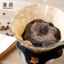 Hand Punching Coffee Filter Paper Home Coffee Maker Sector Tapered Drip Type American Coffee Machine Coffee Powder Filter Bag