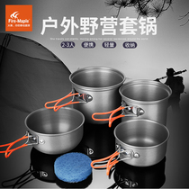 Economic and practical fire Maple 208 outdoor pot camping picnic 2-3 Portable combination set of pot cooking pot single pot cooking pot