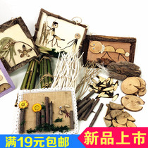 Kindergarten handmade ring creative materials Creative diy branches wood chips Forest round wood gift box Dried branches bamboo