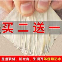 Strong paste waterproof tape to fill the water pipe self-adhesive pipe convenient rainproof high temperature resistant flat top repair toilet