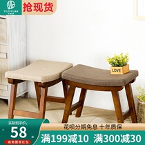 Fabric makeup stool Dressing stool Dining stool Sofa stool Shoe stool Creative foot square stool Learning stool Curved solid wood stool