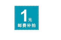 How much is the freight difference? How much is the price?