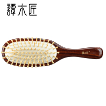 Carpenter Tan gift box HDS hair comb 2-3L natural airbag hair care wood comb creative birthday gift for Mother